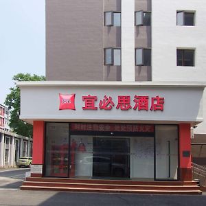 Ibis Beijing Tiantandongmen Metro Station Hotel